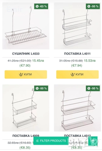 Системи за окачване и сушилници за кухня | Промо цени - 60%, снимка 9 - Аксесоари за кухня - 49260734