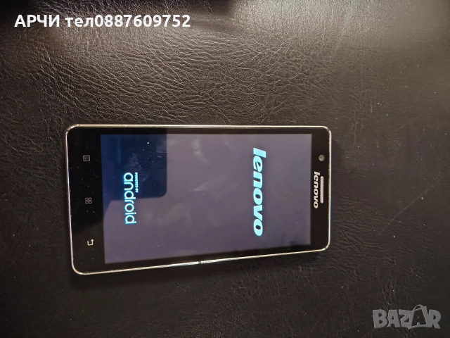 Lenovo A536 (dual SIM) за части