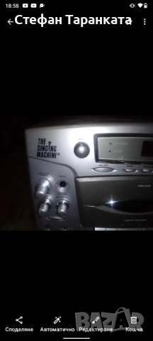 караоке тонколона , снимка 4 - Тонколони - 52260631