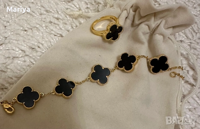 Гривна и пръстен Van Cleef