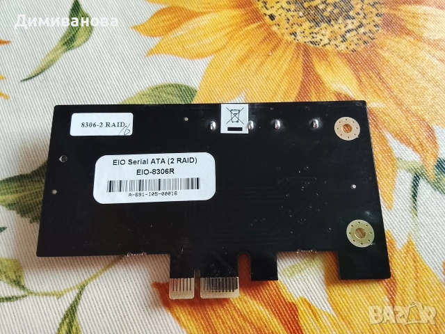 TPM модул (не тестван), снимка 2 - Други - 53468555