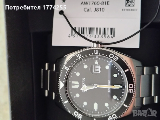 Оригинален мъжки часовник Citizen 