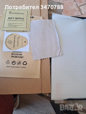 кейсове и протектори, снимка 14 - Калъфи, кейсове - 54164523