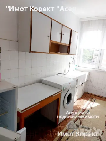 Имот Корект продава Апартамент и боксониера, зона болница