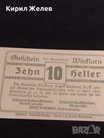 Банкнота НОТГЕЛД 10 хелер 1920г. Австрия перфектно състояние за КОЛЕКЦИОНЕРИ 45072, снимка 7 - Нумизматика и бонистика - 45571336