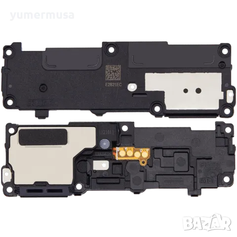 Galaxy S23 Ultra 5G-нови високоговорители