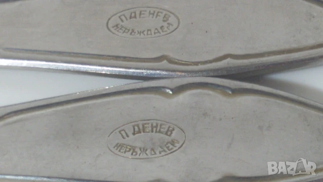 Лот малки вилици, снимка 15 - Прибори за хранене, готвене и сервиране - 51139833