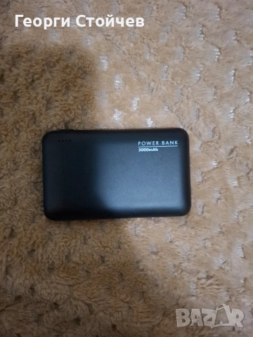 Продавам външна батерия 