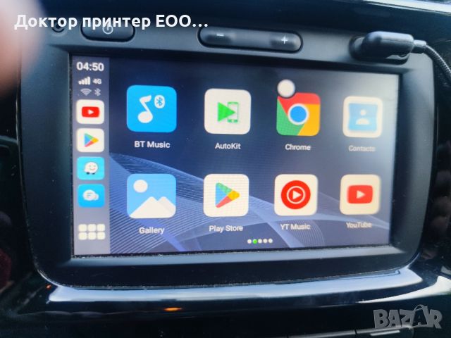 Carplay box със SIM карта И Android 11, снимка 10 - Навигация за кола - 46009976