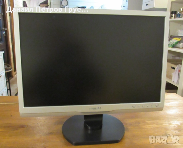 Монитор Philips HWS9190T