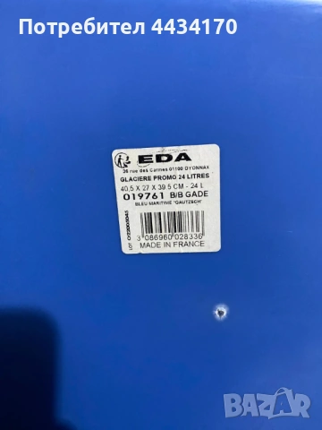 Спешно! Хладилна чанта (Хладилна кутия) – Много добро състояние, снимка 2 - Други - 53341073