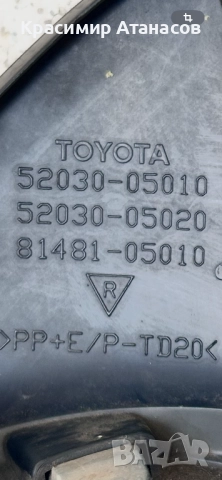 52030-05010. Решетка халоген десен за Тойота Авенсис T27. Седан. Комби. 2012-2015г, снимка 5 - Части - 52173941