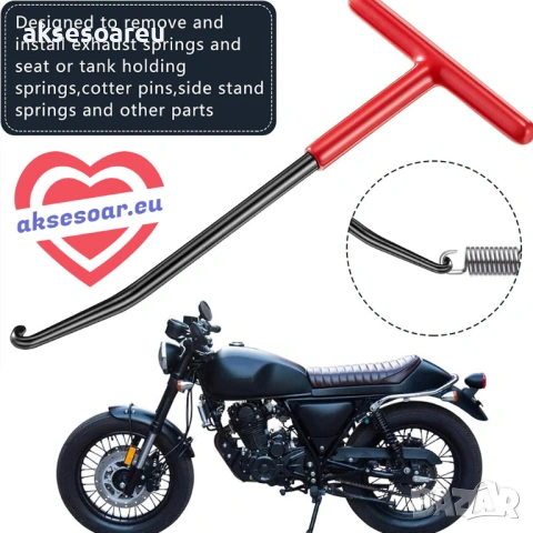  2 бр. издръжлива кука с Т-образна дръжка инструмент за издърпване на пружини за ауспуси спирачки, снимка 3 - Други инструменти - 53873691