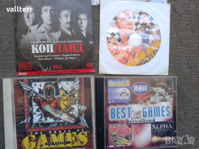 клещи,чаши.филми.книги,бинокъл и много други топ цени, снимка 12 - Други стоки за дома - 52021559