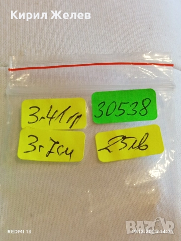 Традиционен Хиндуистки сребърен медальон Durga Maa Vaishno Mata красота 30538 , снимка 9 - Колиета, медальони, синджири - 52847669