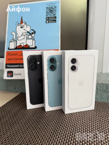 НОВ! *ЛИЗИНГ* iPhone 16 128Gb Black / White / Teal Айфон Гаранция, снимка 3 - Apple iPhone - 53465167