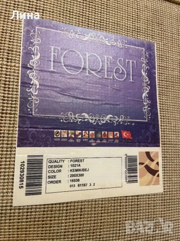 Килим 3/2 модерен релефен, снимка 4 - Килими - 53397001