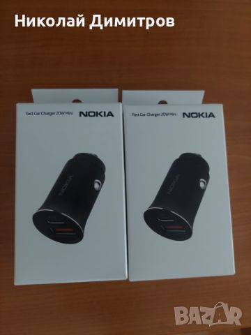 Оригинално зарядно за кола за Nokia 12V, снимка 1 - Аксесоари и консумативи - 45708364