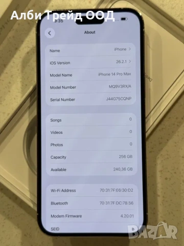 Phone 14 Pro Max 256GB Silver (Бял) - 87% Батерия, Отличен., снимка 4 - Apple iPhone - 53718687