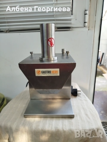Електрическа резачка GASTRO HERO 