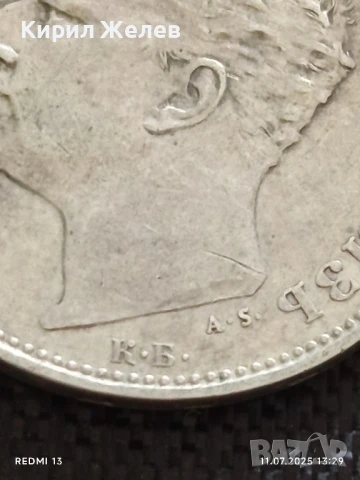 Сребърна монета 1 лев 1894г. Княжество България продупчена за НАКИТ, НОСИЯ, КОЛЕКЦИЯ 26731, снимка 9 - Нумизматика и бонистика - 50986307