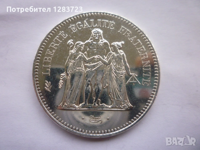 сребърна монета 50 франка 1978 година, снимка 5 - Нумизматика и бонистика - 53060473