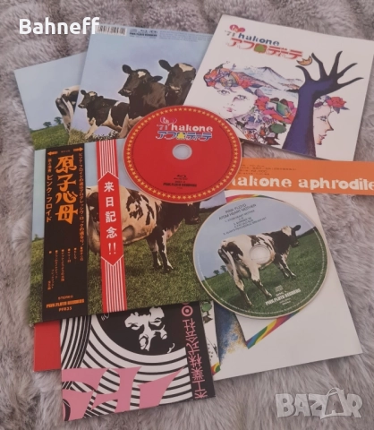 PINK FLOYD и други.