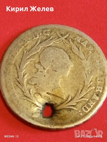 Сребърна монета 20 кройцера 1765г. Александър Вранденбург 53937, снимка 12 - Нумизматика и бонистика - 53096339