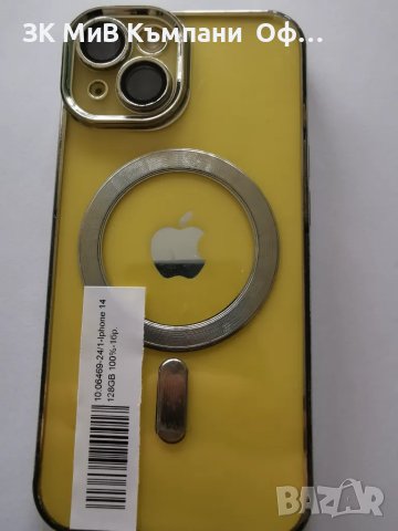 Мобилен телефон iPhone 14 100%BH - Yellow, снимка 2 - Apple iPhone - 48650016