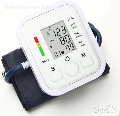Нов Уред за измерване на кръвно налягане - Точни резултати Апарат здраве, снимка 1 - Други - 46455172
