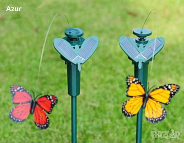 Декоративна пеперуда със соларно активиране - TV1074, снимка 1 - Други стоки за дома - 46024249
