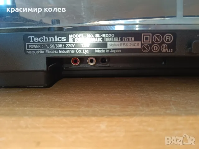 грамофон "TECHNICS SL-BD20", снимка 13 - Грамофони - 47342301