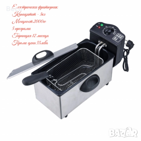 Двоен Air fryer T&G BEST COOKING - отделни LED дисплеи за всяка зона, снимка 9 - Фритюрници - 52394529