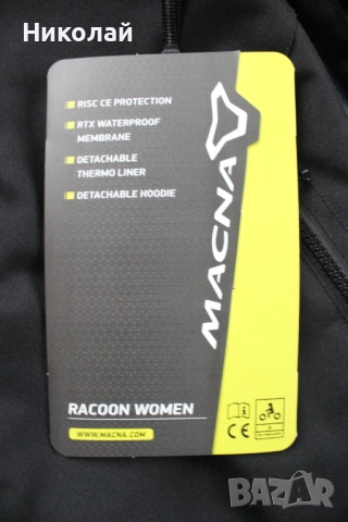 Дамско Текстилно Мото Яке Macna Racoon, снимка 12 - Аксесоари и консумативи - 54218101