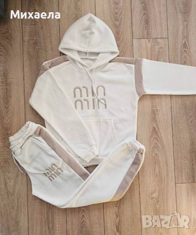 Дамски комплекти Min Min - няколко цвята - 51 лв., снимка 6 - Спортни екипи - 52454829