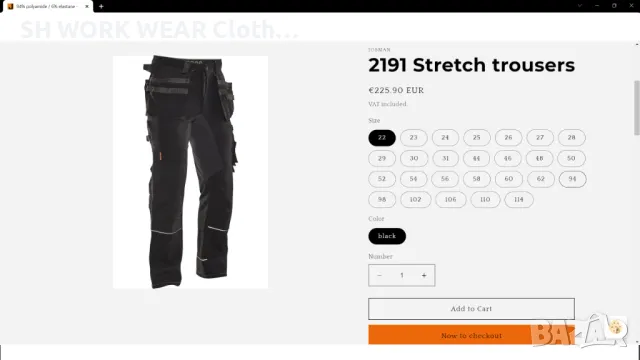 JOBMAN 2191 Stretch Trousers размер 56 / XXL изцяло еластичен работен панталон W4-227, снимка 2 - Панталони - 46970884