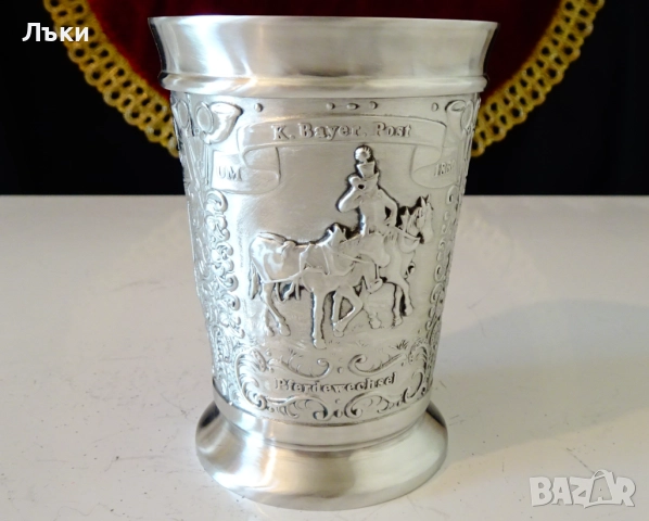 Чаша от калай за вино с пощенски коне. 