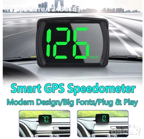 GPS скоростомер с часовник и компас, снимка 10 - Аксесоари и консумативи - 53563836