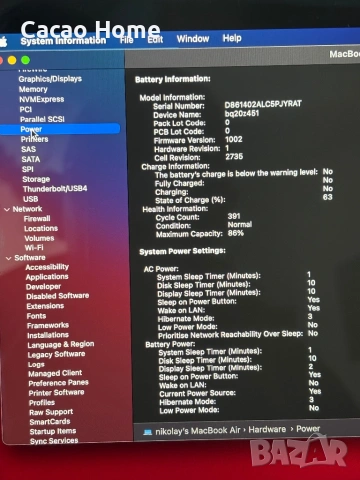 MacBook Air M1 8GB Retina display в отлично състояние, снимка 4 - Лаптопи за работа - 53853429