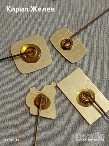 Лот рекламни значки 20 броя стари редки за КОЛЕКЦИЯ ДЕКОРАЦИЯ 50301, снимка 12 - Колекции - 52247538