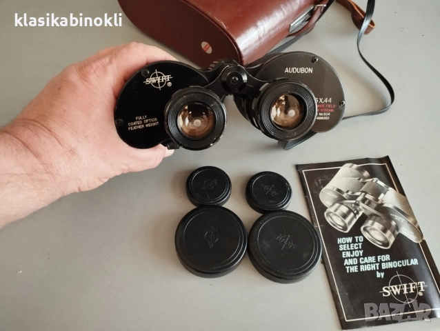 ТОП Птичарски и ЛовенЯпонски Бинокъл- Swift Audubon 8,5x44. J-B56., снимка 2 - Екипировка - 52884684