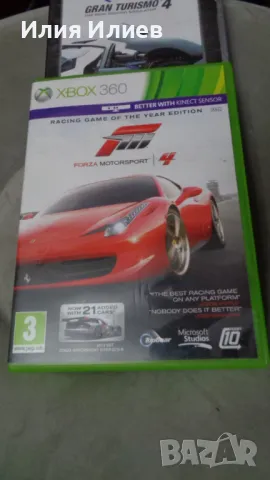 Forza Motor Sport 4 Racing game of the year edition, снимка 1 - Игри за Xbox - 48071921