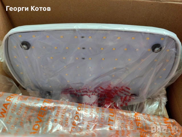 Домашна градина отглеждане на билки AeroGarden, снимка 6 - Оранжерии - 53066105