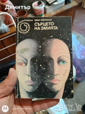 книги 3, снимка 7 - Други - 46124396