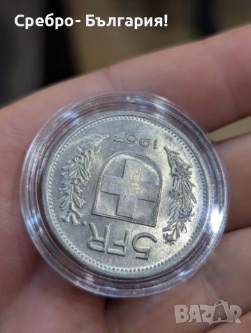 Масивна сребърна монета 5 франка 15 грама !, снимка 3 - Нумизматика и бонистика - 46384306