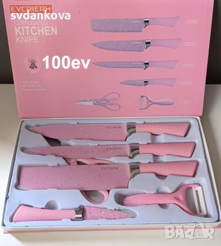 Комплект от 6 цветни кухненски самозаточващи се ножа, Zggzerg, Super Sharp, снимка 1 - Прибори за хранене, готвене и сервиране - 46385854