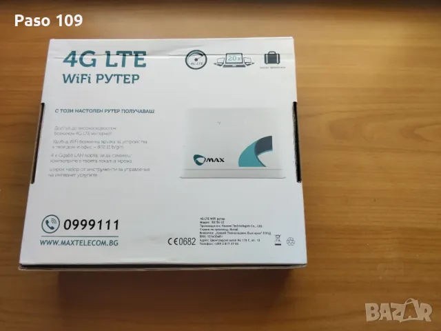 4G LTE RUTER HUAWEI ORIGINAL за сим карти, за мобилен интернет в България и чужбина-отключен, снимка 3 - Рутери - 47111219