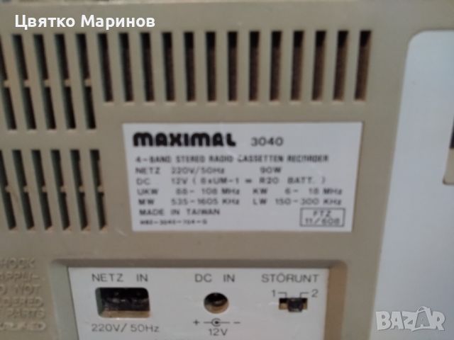 Радио касетофон Maximal 3040, снимка 4 - Радиокасетофони, транзистори - 46417341
