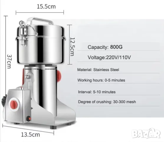 800 гр. 3000W Професионална Мелница за Заведение Кафе Билки Подправки Миксер Суха Храна Галета Зърно, снимка 17 - Кафемашини - 47422041
