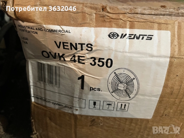 Аксиален вентилатор, снимка 4 - Друга електроника - 52274745